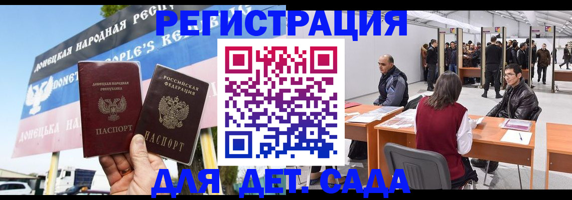 временная регистрация недорого в Краснознаменске